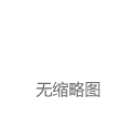 13位交大校友荣登“福布斯中国2023创投人100”榜单